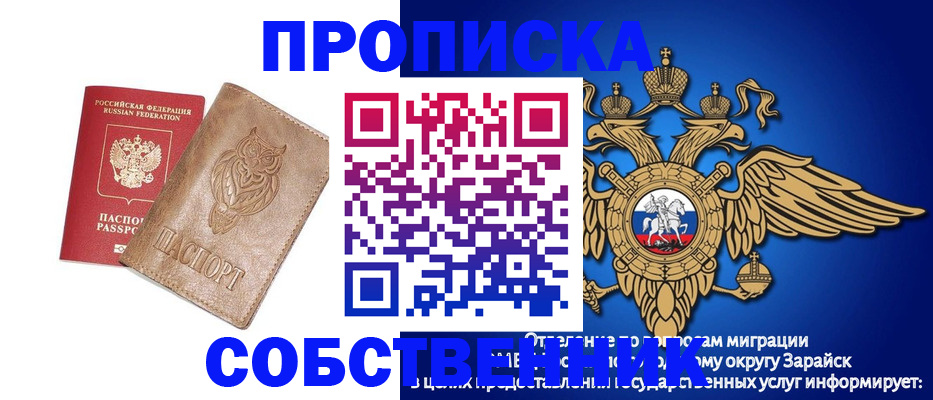 временная регистрация госуслуги в Гусеве