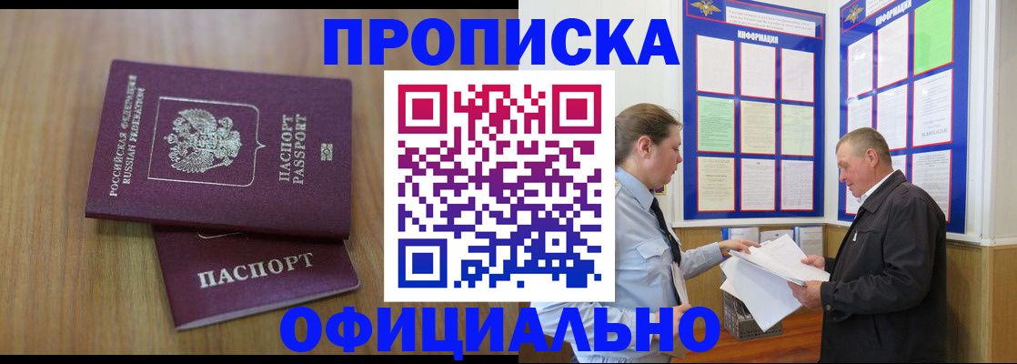 миграционный учет в Гусеве